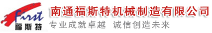 捏合機(jī)，真空捏合機(jī)，如皋捏合機(jī)，太空沙捏合機(jī) ,盛騰捏合機(jī) ,實(shí)驗(yàn)?zāi)蠛蠙C(jī)，摩擦粉捏合機(jī) ,實(shí)驗(yàn)室捏合機(jī)，實(shí)驗(yàn)室用捏合機(jī)，微型捏合機(jī)，小型捏合機(jī)，捏和機(jī),普通捏合機(jī)、標(biāo)準(zhǔn)捏合機(jī)、硅橡膠捏合機(jī)、瓜爾膠捏合機(jī)、塑料捏合機(jī)、橡塑捏合機(jī)、捏合機(jī)價(jià)格、捏合機(jī)廠(chǎng)家、硅膠捏合機(jī)、壓力捏合機(jī)、熱熔膠捏合機(jī)、高粘度捏合機(jī)、不銹鋼捏合機(jī)、陶瓷捏合機(jī)、真空型捏和機(jī)、纖維素捏合機(jī)、醫(yī)藥捏合機(jī)、高分子捏合機(jī)、色母捏合機(jī)、電玉粉捏合機(jī)、食品捏合機(jī)、碳素捏合機(jī)、丁基膠捏合機(jī)、玻璃膠捏合機(jī)、南通捏合機(jī)、江蘇捏合機(jī)、江蘇如皋捏合機(jī)、福斯特捏合機(jī)